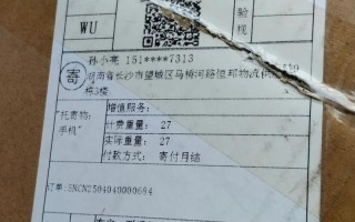 湖南江华顺丰快递号码