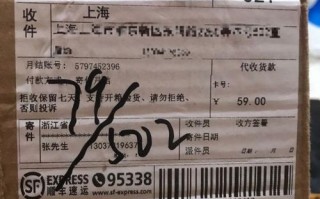 顺丰快递面单打印格式具体包含哪些内容？