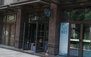 顺丰八角快递电话是多少？