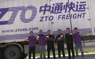 天津中通加盟代理靠谱吗？