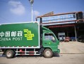 阜阳市邮政局速递公司怎么样？