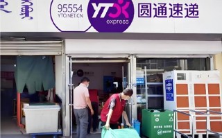 香港可以发圆通快递吗