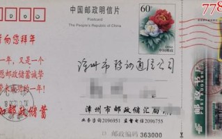 福州台江区邮政编码是多少？