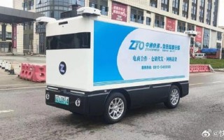 中通快递南充到自贡要多久？