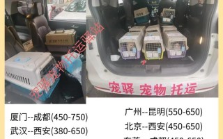 顺丰北京到台湾运费多少？