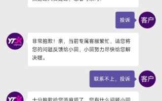 圆通快递员电话不通，快递怎么办？