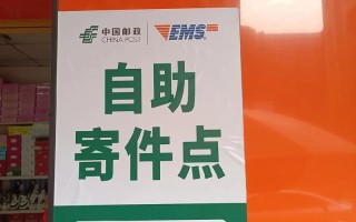 威海环翠邮政快递电话是多少？