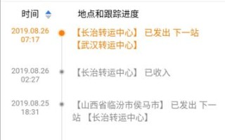 天津圆通网点电话怎么查？