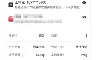 顺丰电子运单怎么下载？