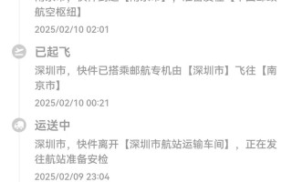 邮政小包速度究竟如何？