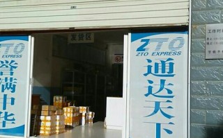 宁波鄞州中通快递电话是多少？