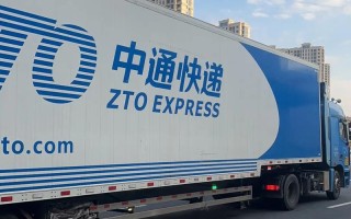 大同中通快递总部电话