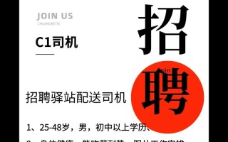 金坛圆通快递招啥岗位？待遇怎么样？