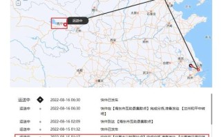 顺丰北京到厦门快递要几天？