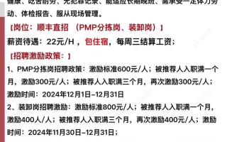 泰州靖江顺丰快递招聘，岗位要求有哪些？