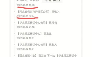 松岗圆通快递电话号码