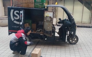 自贡自流井顺丰快递服务怎么样？