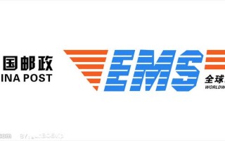 广东邮政速递物流公司怎么样？