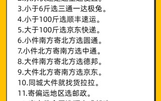 广州寄杭州顺丰需几天到？