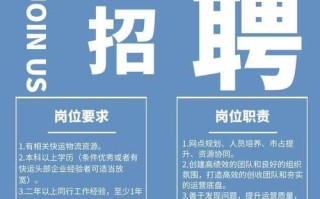 合肥顺丰物流招聘信息