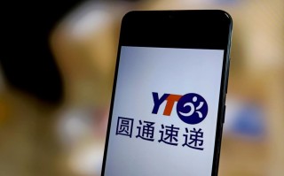 天津市武清区圆通快递