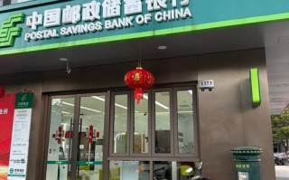 广州邮政河西支局地址在哪？