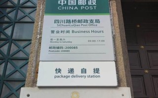 邮政管理局和邮政集团是什么关系？