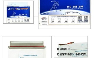 国内邮政小包和EMS有何区别？