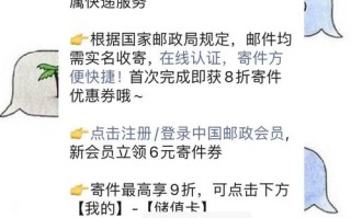 中国邮政给据邮件跟踪查询怎么查？