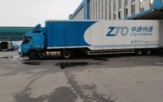 乌鲁木齐中通快递招人，薪资待遇如何？