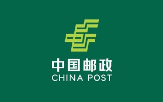 邮政集团公司与邮政局有何区别？