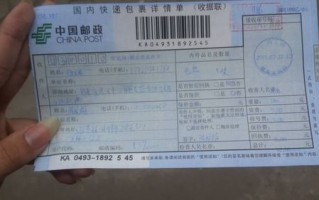 邮政订单号是几位数？