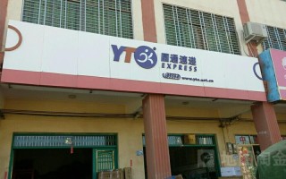 赤峰圆通快递总部地址在哪里？