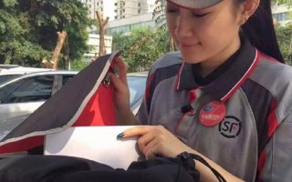 合肥顺丰快递员服务态度如何？