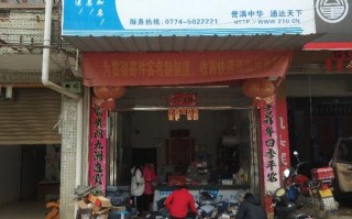 观澜新田圆通快递电话是多少？