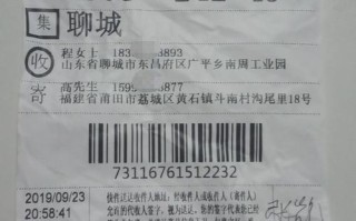 中通快递寄件快递单号