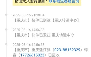 中通快递宜宾网点在哪？怎么查？