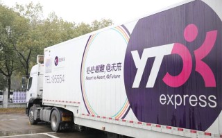 浙江圆通速递有限公司怎么样？