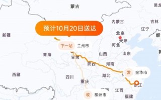 郑州到云南圆通快递几天能到？