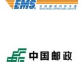 中国邮政和EMS到底有啥区别？