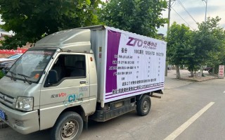 中通与中通快运是同一家公司吗？