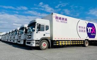 贵州省贵阳市圆通怎么了？