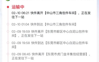 邮政快递和中通哪个快