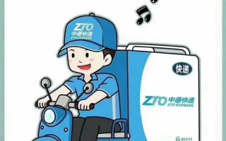 中通快递一直等待揽件，为何还不来取？