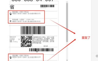圆通电子面单打印模板怎么设置？