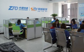 中通客服几点上班？