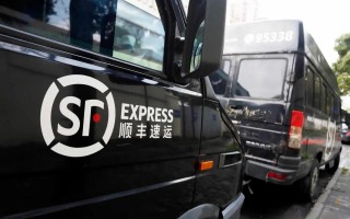 顺丰论坛759328帖是讨论什么的？