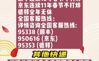 顺丰省内快递一般多久能到？