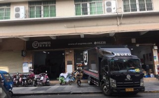 东莞市高埗镇顺丰快递怎么联系？