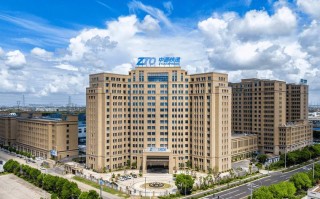 义乌中通物流有限公司怎么样？